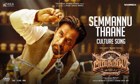 Aghathiyaa 2025 classic Mo𝚟ie